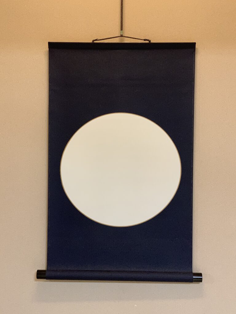 月輪観に使うお軸